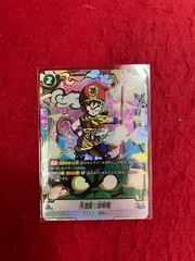 【大野54-0404】孫悟飯 幼年期 FB03-139 SCR パラレルのサムネイル