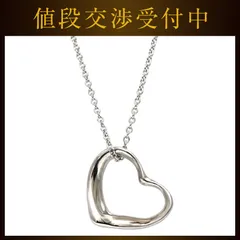 ティファニー オープンハート ネックレス ec-22789 シルバー