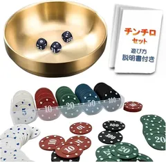 メルカリ便 粗品 チンチロセット 未開封 新品 丼 横浜アリーナ