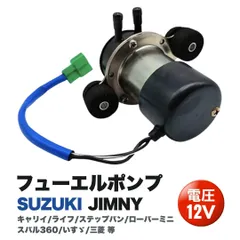 ジムニー sj30 ja71 ja11 純正 フューエルタンク ポンプ jjsz-070-g.jpg