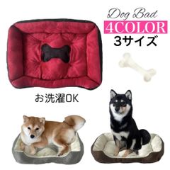NEW ペット ベッド 寝具 クッション ソファー 中型犬 小型犬 ブランド