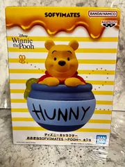 2025年最新】プーさん ソフビの人気アイテム - メルカリ