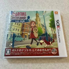 動作確認済 レイトン ミステリージャーニー ニンテンドー3DS