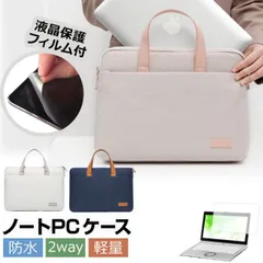 Dell Inspiron 15 5000 (5515) 2021年版 [15.6インチ] ケース カバー PC ロイヤル バッグ ノートパソコン と 反射防止 フィルム セット メール便送料無料 jgs bgt