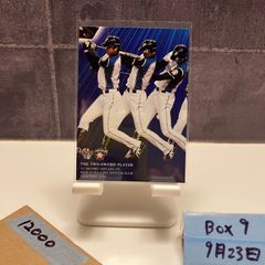 2020 BBM Premium Glory 近本光司 糸原健斗 木浪聖也 16/20 阪神
