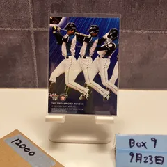 2025年最新】大谷翔平 2013 bbmの人気アイテム - メルカリ