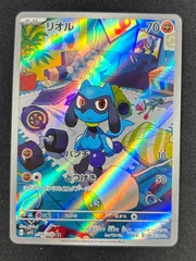 2025年最新】リオル arの人気アイテム - メルカリ
