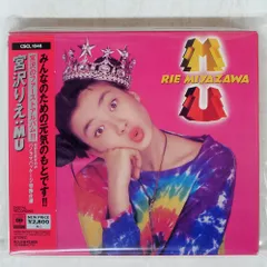 宮沢りえ　MU　レコード　アナログ　非売品　小室哲哉 2025年最新】宮沢りえ muの人気アイテム - メルカリ