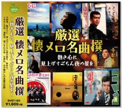 【EP】剣崎竜二　霧笛が俺を呼んでいる／俺にまかせろ□超希少盤・美品 2025年最新】霧笛が俺を呼んでいるの人気アイテム - メルカリ