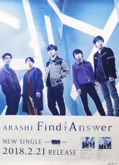 2025年最新】嵐 販促 ポスターの人気アイテム - メルカリ