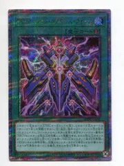 RR　レイドラプターズ　25thレア　セット Amazon.co.jp: 遊戯王カード ЯRUM－レイド・ラプターズ