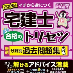 宅建のDVD 楽天市場】宅建 dvdの通販