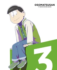 【中古】 おそ松さん 第3期(8巻セット)第1話～第25話  [レンタル落ち] [DVD] 41APqvoRjFL._UF350,350_QL50_.jpg