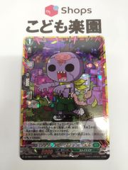 遊戯王 海外版 英語 旧アジア版 サイバー・バリア・ドラゴン