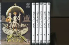 2023年最新】約束のネバーランド dvdの人気アイテム - メルカリ