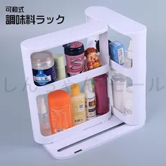 調味料ラック 整理ボックス 調理小道具立て キッチン収納用品 机上ラック 卓上ラック 収納ラック オープンラック 2段 ディスプレイラック
