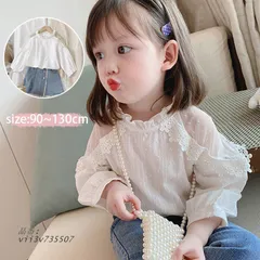 長袖 白 無地 トップス フォーマル レース トップス 女の子 秋 丸襟 長袖 上着 シャツ お洒落 春 キッズ 無地 トップス 夏 子供服 卒園式 ジュニア 入園式  vii3v735507