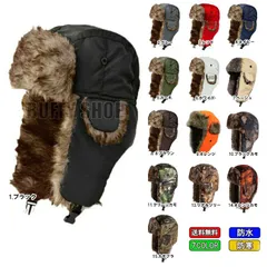 フライトキャップ　フライトハット　防寒　防水　撥水　帽子　キャップ　暖かい　もこもこ　スノボ　スキー　オレンジ　毛　ファー　黒　赤　グレー　灰色　紺　ネイビー　カーキ　緑　白　ホワイト　ベージュ　茶色　焦げ茶色　ブラウン BUF