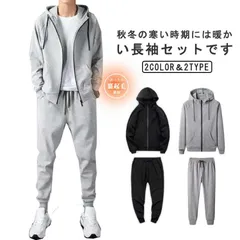 メンズ 上下セット スポーツ フルジップ 部屋着 冬 パーカー 厚手 フード付き ジップパーカー 裏起毛 ジップアップ トレーナー 裏ボア スウェットパンツ 暖かい セットアップ 大きいサイズ 防寒 #welle579376