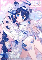 Item thumbnail for item d29f6704-04bd-48b9-a2bc-82244180bada