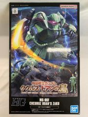 未組立クロスボーンガンダムX1 チタニウムフィニッシュ 1/144 RG クロスボーン・ガンダムX1［チタニウムフィニッシュ］ レビュー