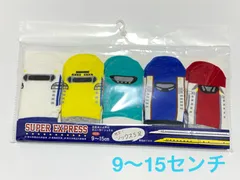 新品　ドクターイエロー　スーパーエクスプレス　子ども　靴下　JR 電車　セット