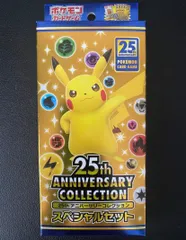 2024年最新】25th スペシャルセット anniversary ポケモンカードの人気 ...