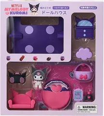 クロミ　 ドールハウス　Netflixオリジナルアニメ My Melody & Kuromi　 クロミ ABS