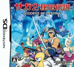【中古】ニンテンドーDSソフト サガ2 秘宝伝説