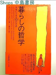 2024年最新】まよなかのおしっこの人気アイテム - メルカリ