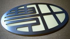 エンブレム 車 旧トヨタエンブレム カー用品 ドレスアップ02