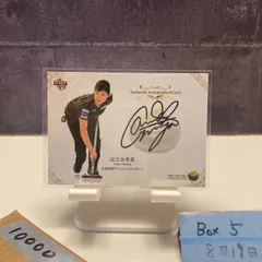 2025年最新】北海道銀行フォルティウスの人気アイテム - メルカリ