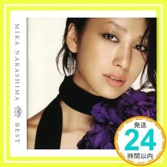 2025年最新】中島美嘉 cdの人気アイテム - メルカリ