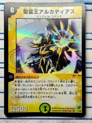 ゆ*ら様 【メルカリ便・格安デッキ】 赤青白ゴスペル ゆ*ら様 【メルカリ便・格安デッキ】 赤青白ゴスペル - メルカリ