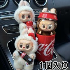 Labubu キーホルダー 1個 コカ・コーラ シリーズ ラブブ