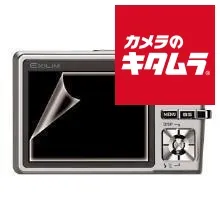 り*ー様 完動品　casio EXILIM EX-Z57　ブラック　カシオ 2025年最新】カシオ ex-z57の人気アイテム - メルカリ