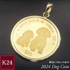 2024年限定品 純金 コインネックレス 金貨 24金 K24 1/20oz 1/20オンス プードル ドッグ ペンダントトップのみ 世界1000枚限定 品番mr-0171  2営業日前後の発送予定