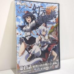 無來 SynthesizerV2 歌声データベース 吉田夜世 藍月なくる CD付 無來 SynthesizerV2 歌声データベース 吉田夜世 藍月なくる CD付