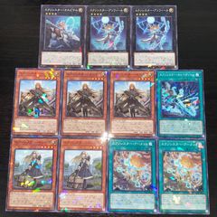 【遊戯王】巳剣デッキパーツ8枚セット ミツルギ デッキパーツ 巳剣8枚セット シークレット含む - メルカリ