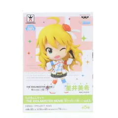 2025年最新】輝きの向こう側へ 美希の人気アイテム - メルカリ