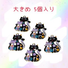 8243◾️チャーム◾️花柄の猫ちゃん◾️親子シリーズ◾️5個入り◾️ ねこ　ネコ　パーツ　工作　ハンドメイド　材料　手作り　ビーズ　カンつき　ミニチュア　装飾 合金　エナメル　じゃらじゃら材料