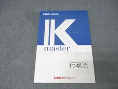 2025年最新】LEC Kマスターの人気アイテム - メルカリ