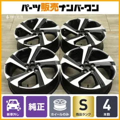 【まるご】ライズ ハイブリッド 純正ホイール 4本セット Yahoo!オークション -「ライズ 純正ホイール」の落札相場・落札価格