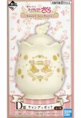 [중고] 잡화 캔디 포트 [이치 반 쿠지 애니메이션 카드 캡터 사쿠라 클리어 카드 편 ~ Sweet Tea Party ~] D 상
