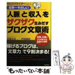 ❤Chiroさま❤地球外存在への求人広告❤ ❤Chiroさま❤地球外存在への求人広告❤