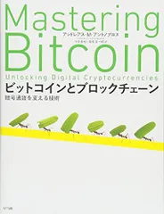 ★専用★ビットコイン・スタンダード Amazon.co.jp: Bitaxe Gamma 601 1.2TH/s 暗号ビットコイン