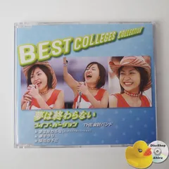 2025年最新】※非売品cd 夢は終わらないの人気アイテム - メルカリ