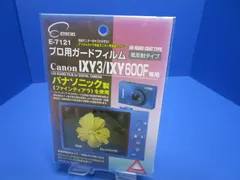 2025年最新】IXY610Fの人気アイテム - メルカリ