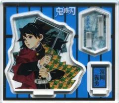 【中古】アクリルスタンド・アクリルパネル 冨岡義勇 「鬼滅の刃 アクリルフィギュアコレクション」 ジャンプフェスタ2020グッズ