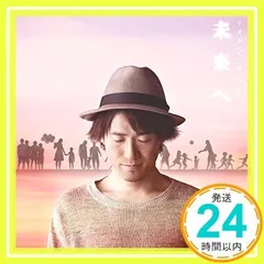 ナオトインティライミ　Blu-ray DVD 10点＋おまけ付き DISCOGRAPHY｜ナオト・インティライミ公式サイト